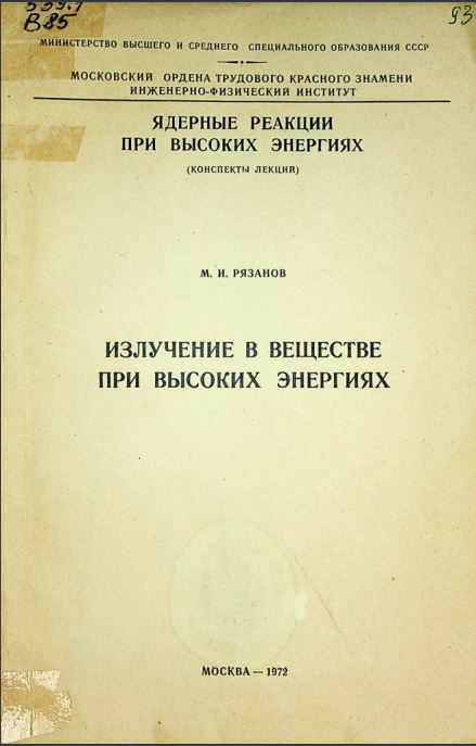 Уменьшенное изображение