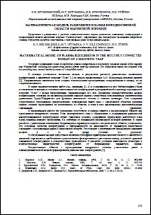 Уменьшенное изображение