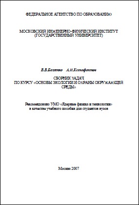 Уменьшенное изображение
