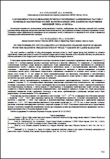 Уменьшенное изображение