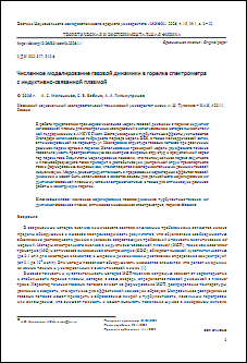 Уменьшенное изображение