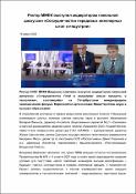 Уменьшенное изображение