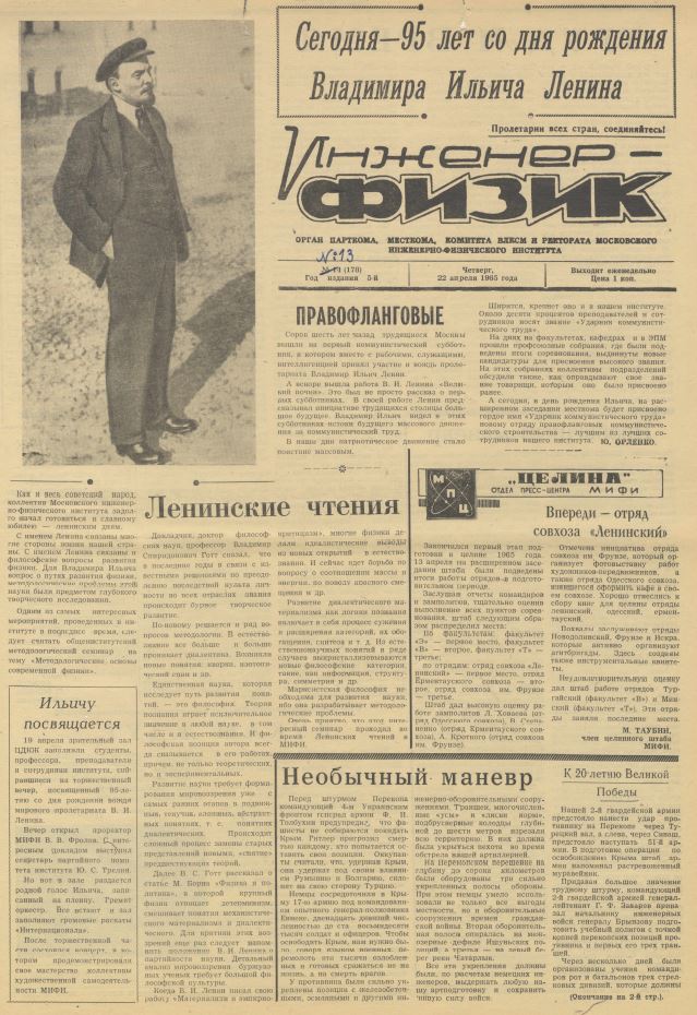 Уменьшенное изображение