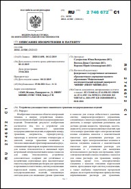 Уменьшенное изображение