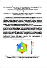 Уменьшенное изображение