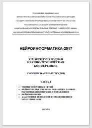 Уменьшенное изображение