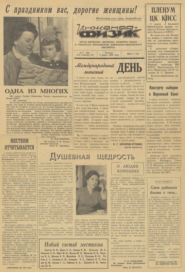 Уменьшенное изображение