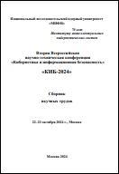 Уменьшенное изображение