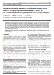 Уменьшенное изображение