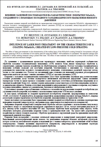 Уменьшенное изображение