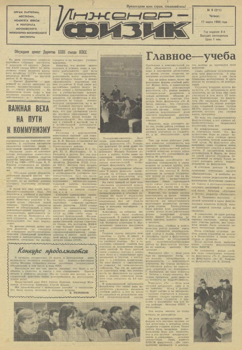 Уменьшенное изображение