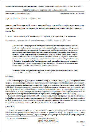 Уменьшенное изображение