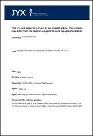 Уменьшенное изображение