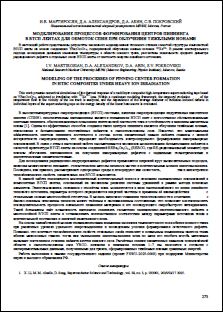 Уменьшенное изображение