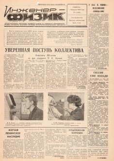 Уменьшенное изображение