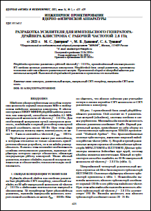 Уменьшенное изображение