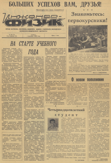 Уменьшенное изображение