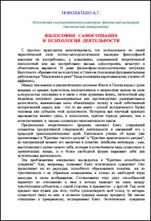 Уменьшенное изображение
