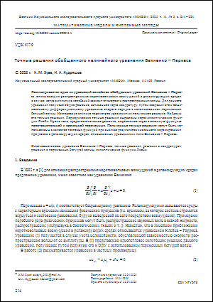 Уменьшенное изображение