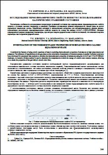 Уменьшенное изображение