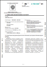 Уменьшенное изображение
