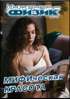 Уменьшенное изображение