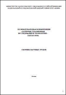 Уменьшенное изображение