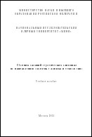 Уменьшенное изображение