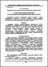 Уменьшенное изображение