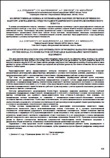 Уменьшенное изображение
