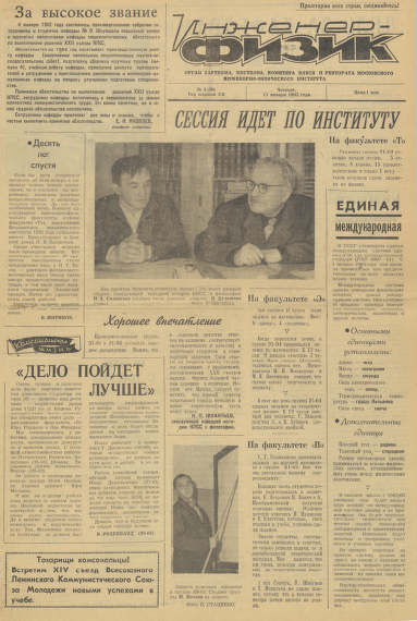 Уменьшенное изображение