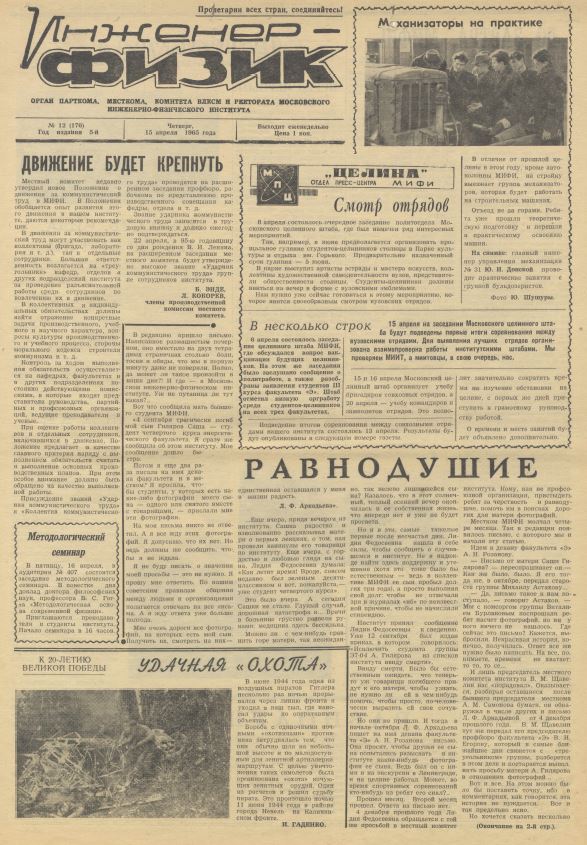 Уменьшенное изображение