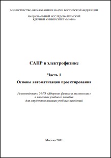 Уменьшенное изображение