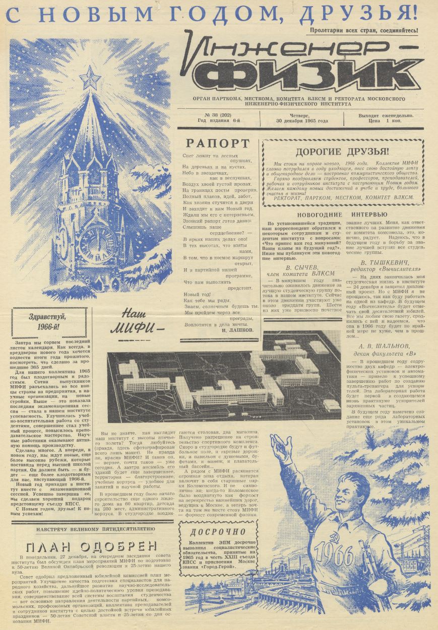 Уменьшенное изображение