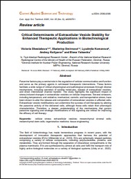 Уменьшенное изображение