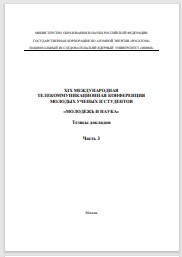 Уменьшенное изображение