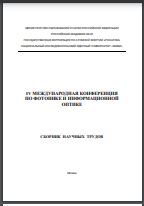 Уменьшенное изображение