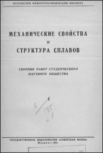 Уменьшенное изображение