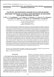 Уменьшенное изображение