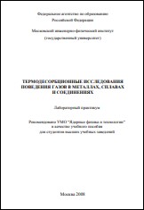 Уменьшенное изображение