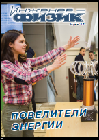 Уменьшенное изображение