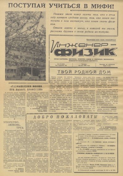 Уменьшенное изображение