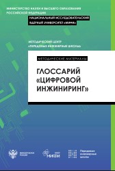 Уменьшенное изображение