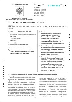 Уменьшенное изображение