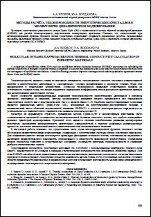 Уменьшенное изображение
