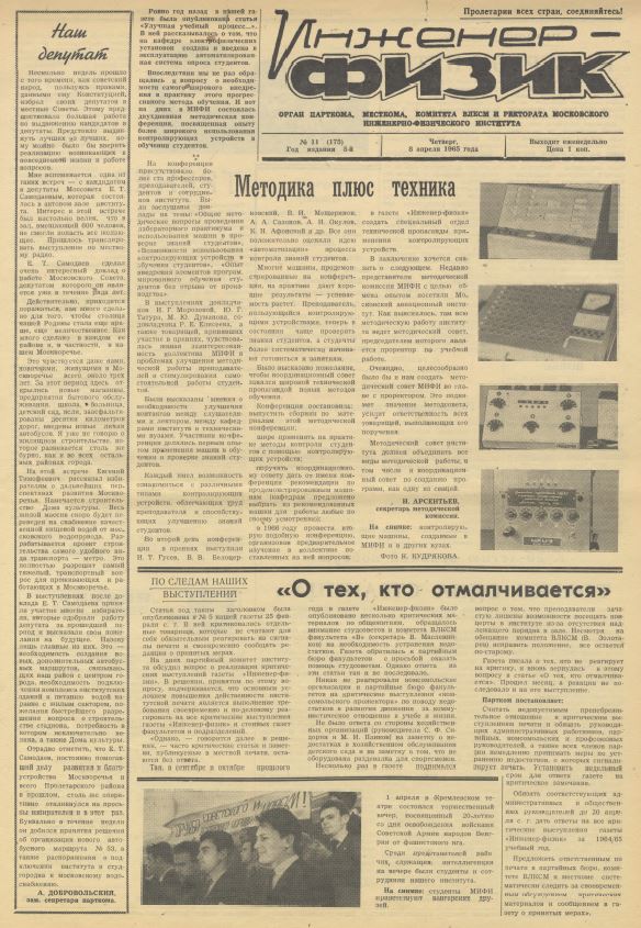 Уменьшенное изображение