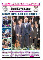 Уменьшенное изображение