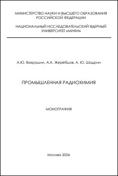 Уменьшенное изображение