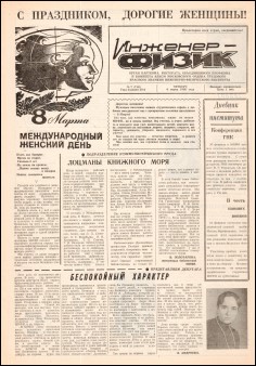 Уменьшенное изображение