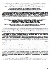 Уменьшенное изображение